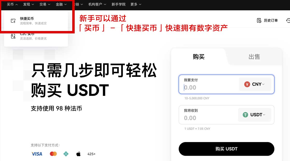 币安苹果版安装_币安苹果安装教程_币安身份验证流程